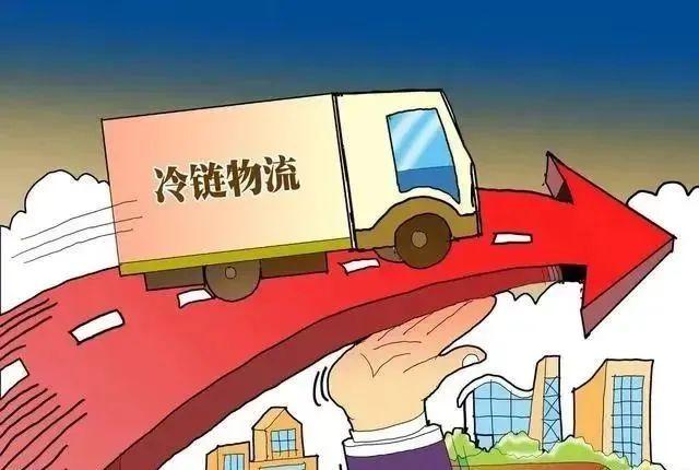 冷链物流未来的发展趋势